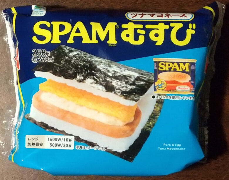 Image: SPAM Musubi Tuna Mayonnaise package