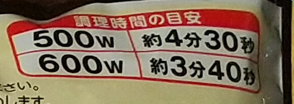 画像：トロナジャパンのかつ煮の調理方法