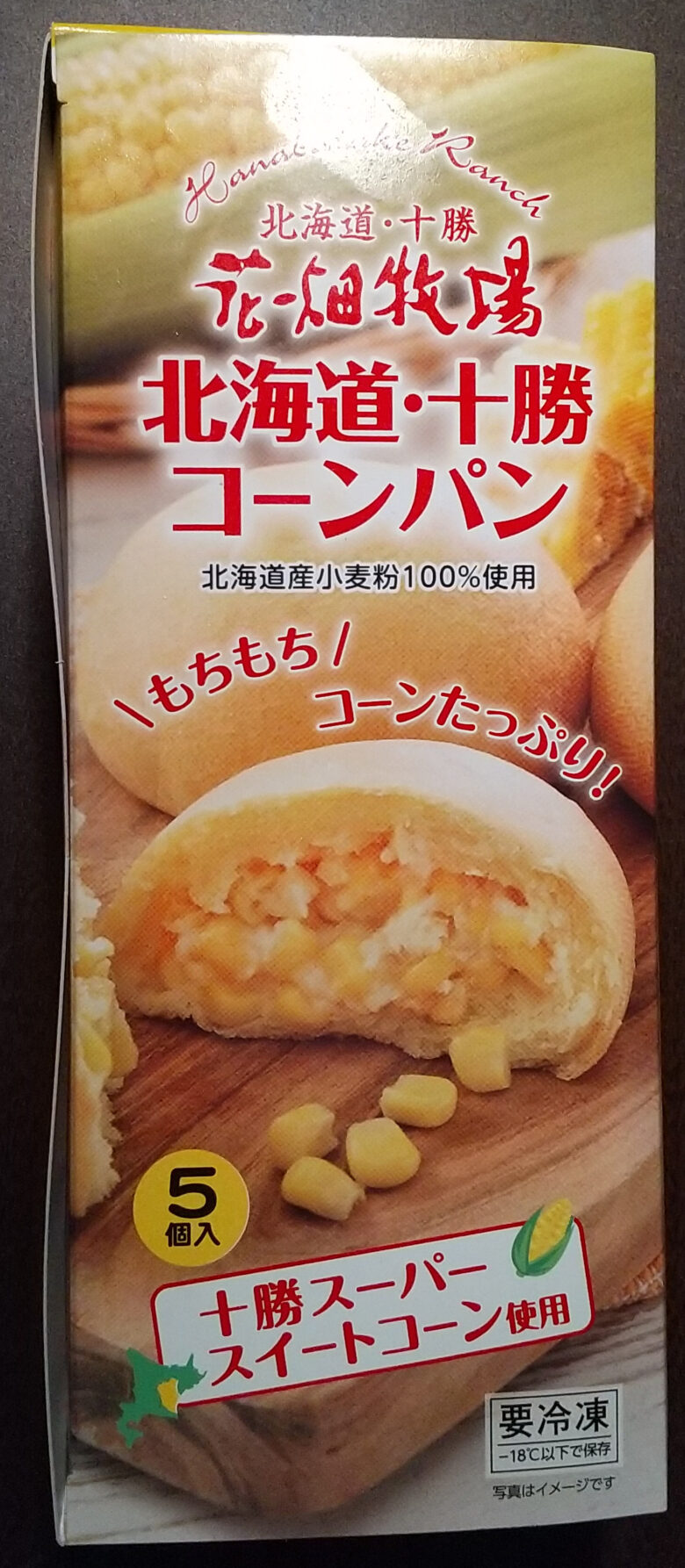 画像：花畑牧場の北海道・十勝コーンパンのパッケージ