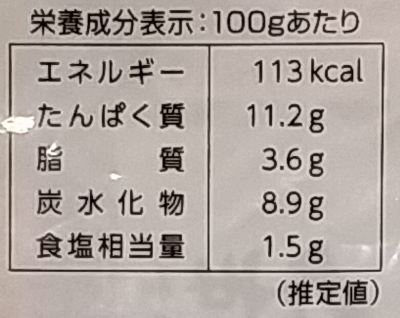 画像：マルハニチロの鰈の煮付けの栄養成分表示