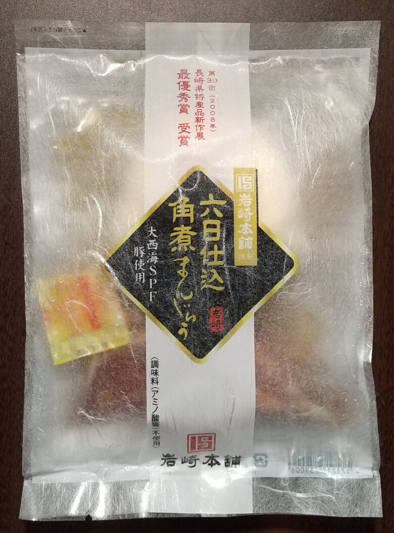 画像：岩崎本舗の六日仕込角煮まんじゅうのパッケージ