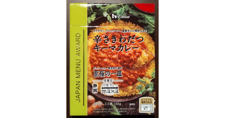 画像：ハウス食品の辛さきわだつキーマカレーのパッケージ