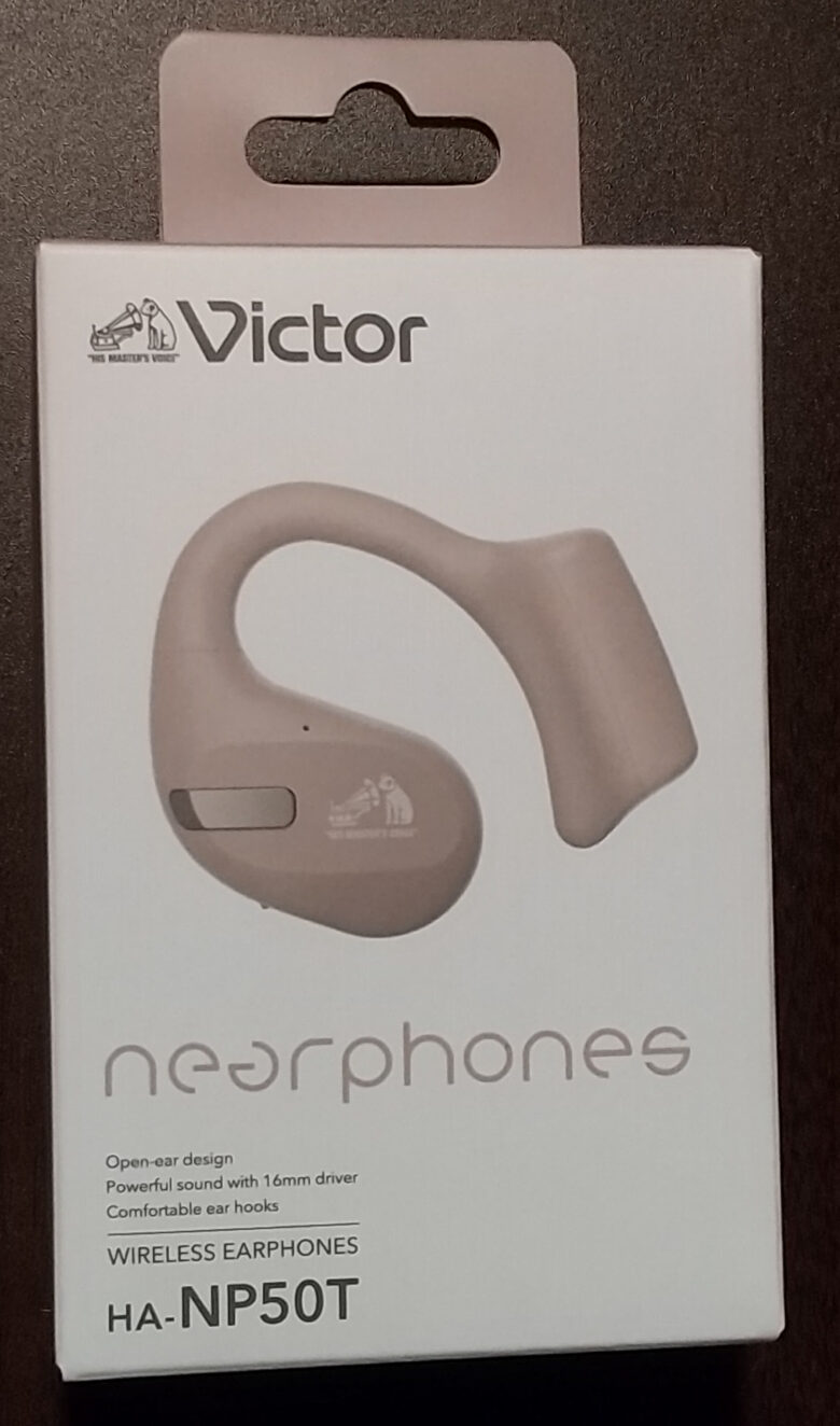 画像：Victor nearphones HA-NP50Tのパッケージ