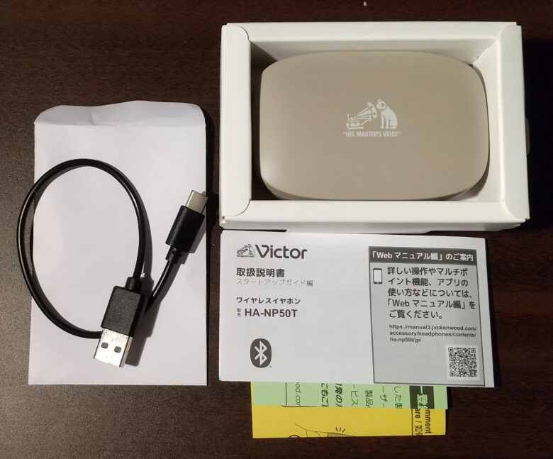 画像：Victor nearphones HA-NP50Tの付属品すべて