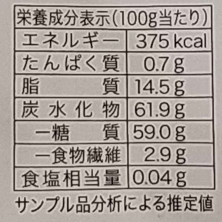 画像：日本食品開発促進株式会社のおさつの時間 カリカリ食感がクセになる黄金大学芋の栄養成分表示